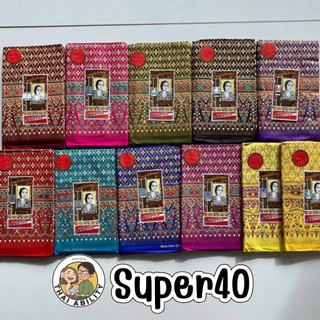 ✨ ของแท้ / พิมพ์ทอง ✨ ผ้าถุง ยังไม่เย็บ ตราเจ้าหญิง กว้าง 2เมตร x ยาว 1.10เมตร โสร่ง ซิ่น เกรดดี เนื้อดี Super Gold จ