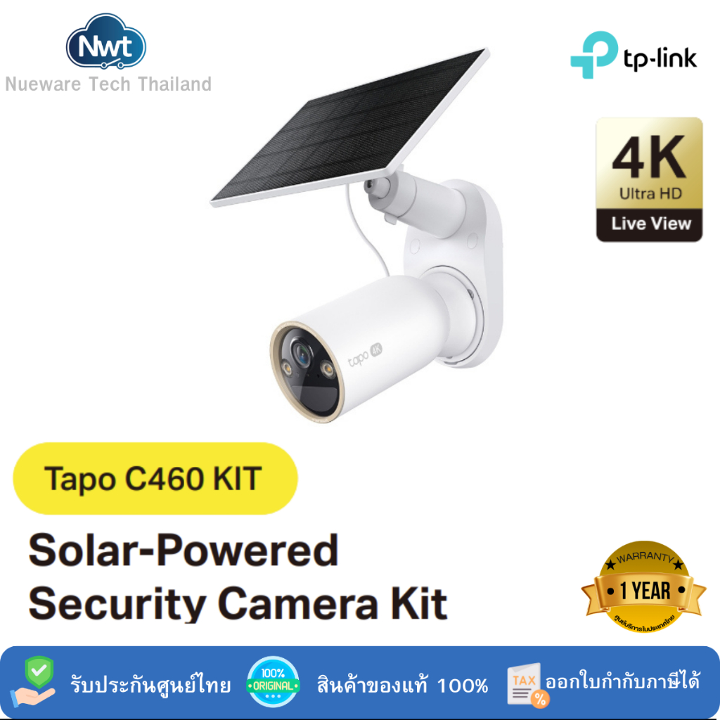 TP-Link Tapo C460-KIT กล้องวงจรปิด Solar-Powered Security Camera Kit [รับประกันศูนย์ไทย]