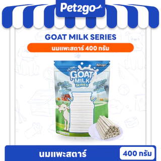 Goat Milk Series นมแพะอัดเม็ด นมแพะสติ๊ก นมแพะสตาร์ ขนมผสมนมแพะ มิลค์กี้โบนนมแพะ มีให้เลือก 5 แบบ ขนาด 400กรัม