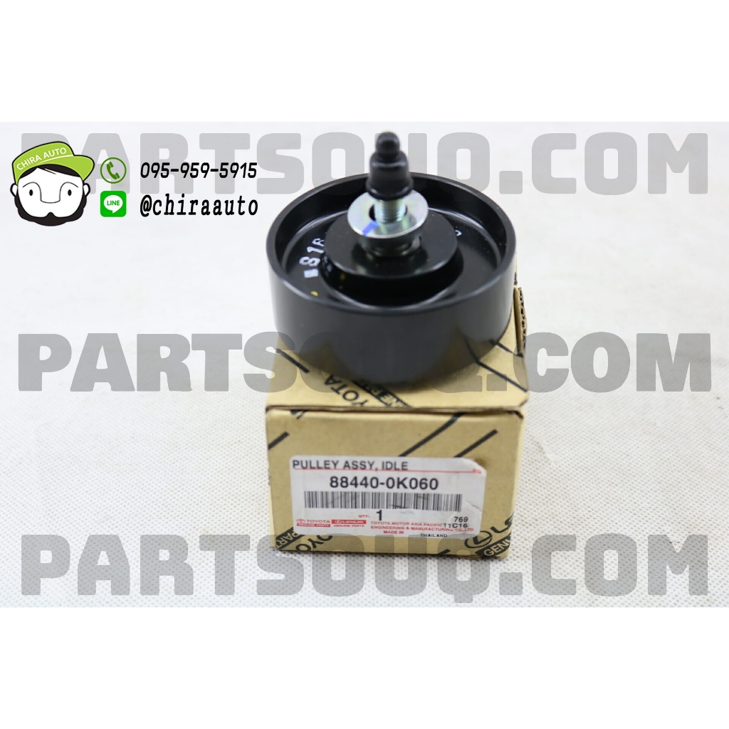 มู่เลย์แอร์ TOYOTA 1KD,2KD (88440-0K060) แท้ห้าง chiraauto