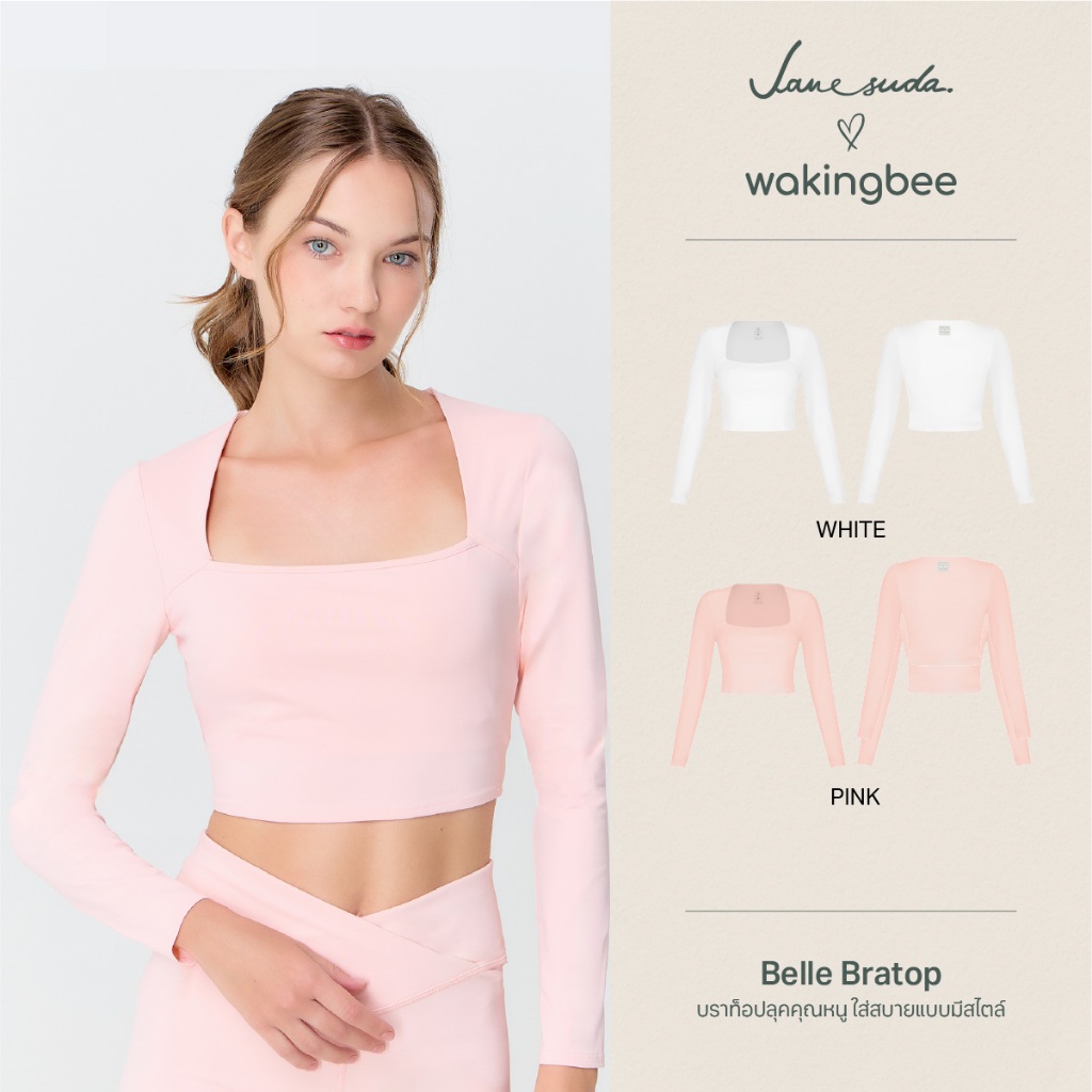 Janesuda x Wakingbee Belle Bratop บราท็อปแขนยาว ทรงคร็อป โยคะ พิลาทิส ผ้า "CoolFit" เย็น แห้งไว กันยูวี