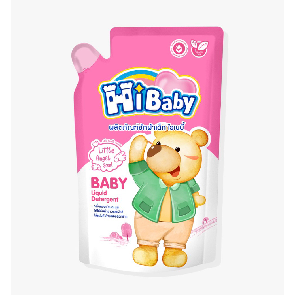 Hibaby น้ำยาซักผ้าเด็กและน้ำยาปรับผ้านุ่ม ขนาด 600ml