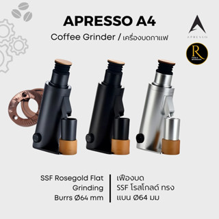 (New Gen 4) APRESSO A4 Coffee Beans Grinder เครื่องบด Grindi…