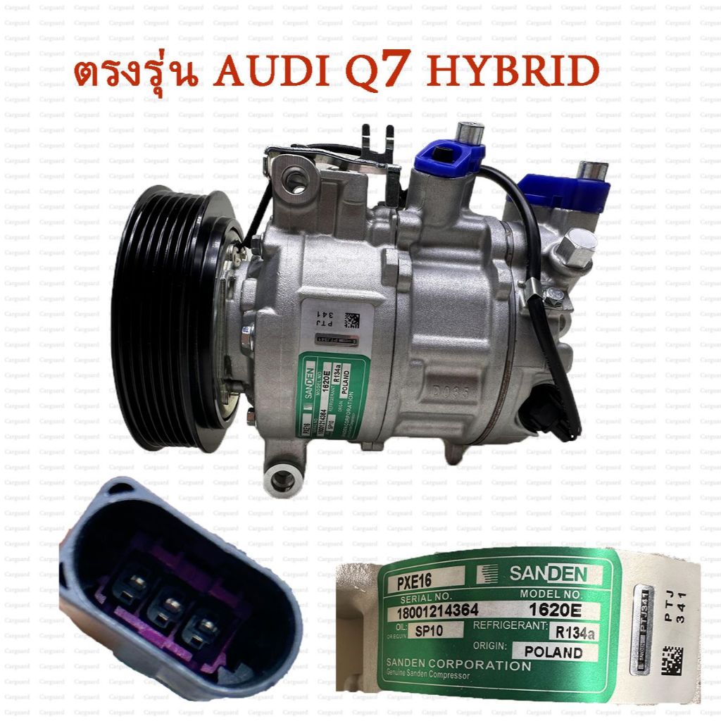 คอมเพรสเซอร์ แอร์ บีเอ็มไฮบริด คอมแอร์รถยนต์ Compressor BMW G30 i8(112) Hybrid i8 roadster(115)Hybri