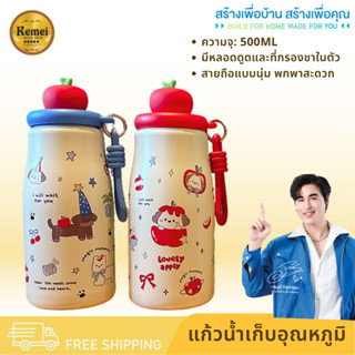 ขวดน้ำ 500ML ขวดน้ำสแตนเลส ขวดน้ำพกพา พร้อมหูหิ้ว