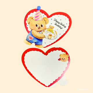 การ์ดวันเกิดหัวใจ (Buttery Birthday Card)