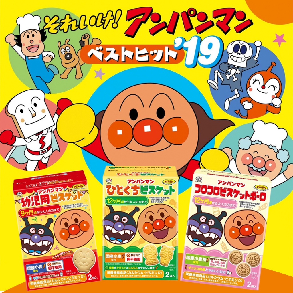Fujiya Anpanman Bite Biscuit 富士押庵盘满ひとくちビスケット อันปังแมน บิสกิต 3รส