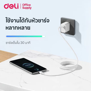 Deli สายชาร์จ Type A-Type C ชาร์จไว 100W กระแสไฟสูง 6A ใช้กับหัวชาร๋จได้หลากหลาย สายคุณภาพดี Cable