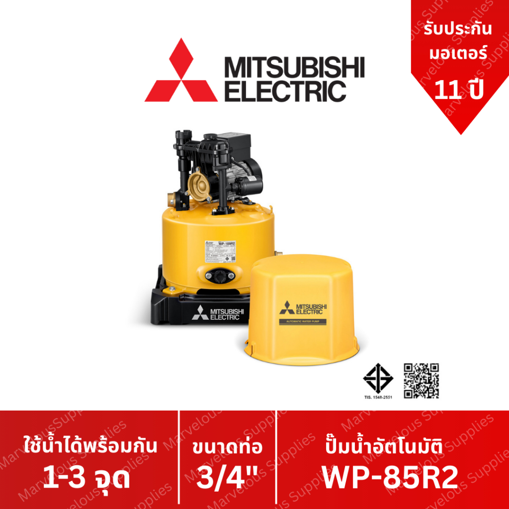 ปั๊มน้ำอัตโนมัติ WP-85 R2 ปั๊มน้ำ MITSUBISHI Water Pump Series R2 ขนาด 80w WP85R2 WP 85