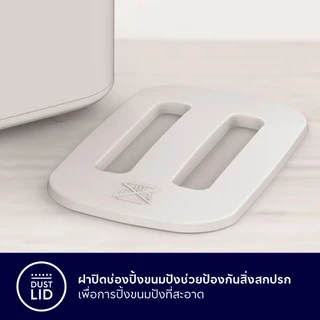 Electrolux เครื่องปิ้งขนมปัง แบบ 2 แผ่น กำลังไฟ 870 วัตต์ UltimateTaste 300 รุ่น E2TS1-100W สีขาว