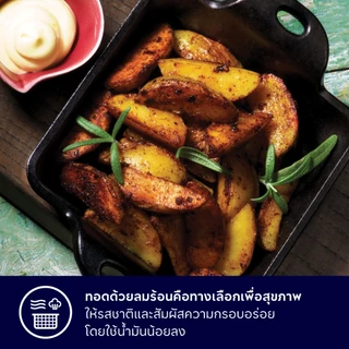 Electrolux หม้อทอดไร้น้ำมัน ความจุ 5 ลิตร UltimateTaste 300 รุ่น E3AF1-200B