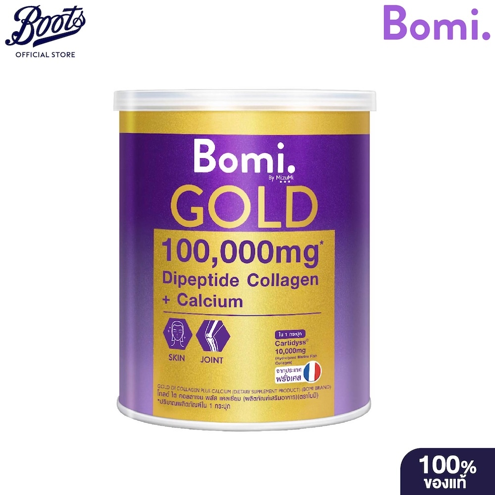 BOMI โบมิ โกลด์ ได คอลลาเจน พลัส แคลเซียม 100กรัม