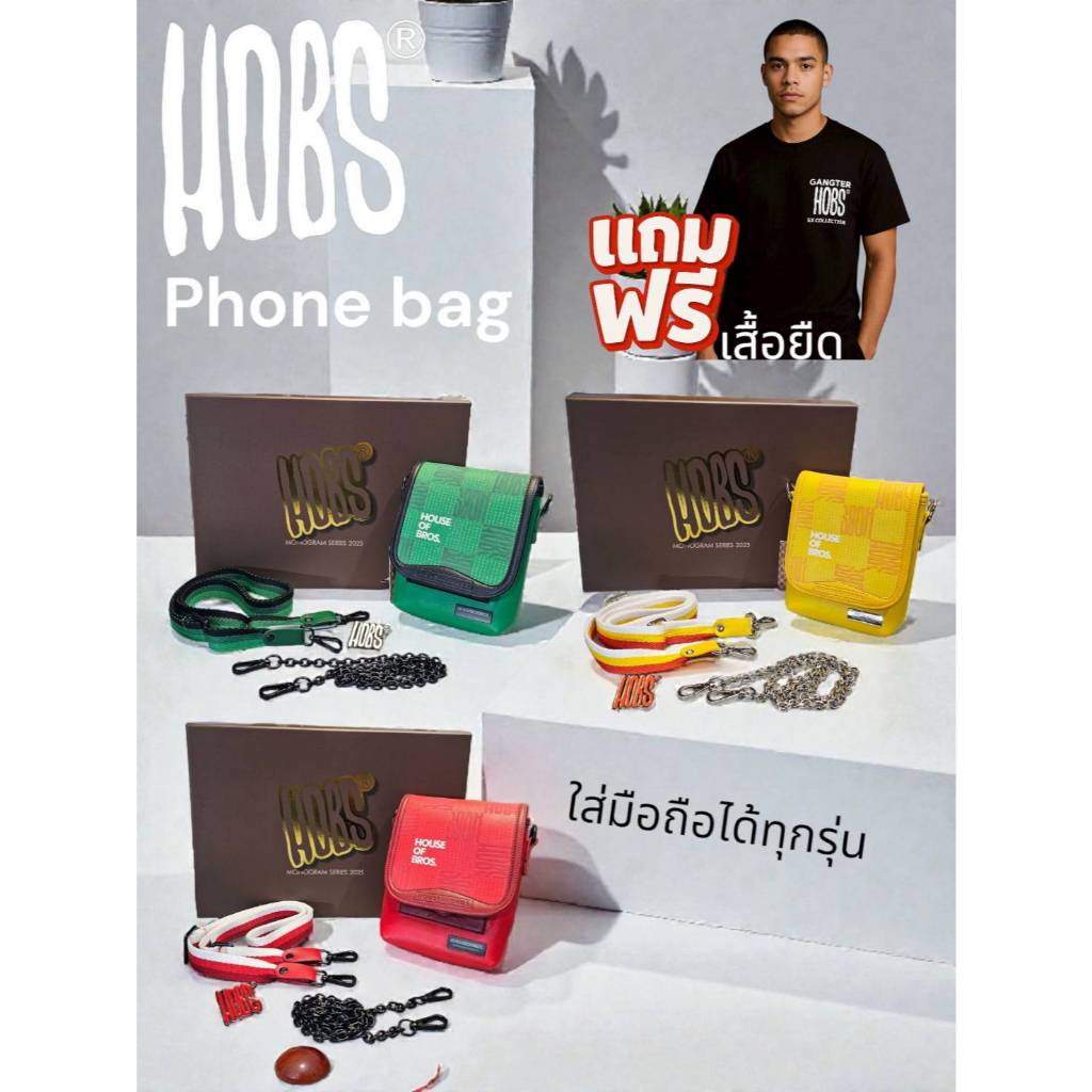 Hobs monogram 2025  Phone bag ขนาด 6*7นิ้ว ใส่มือถือได้ทุกรุน