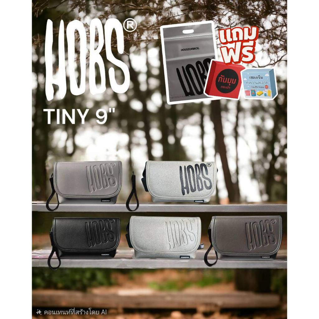 พร้อมส่ง กระเป๋า Hobs 9นิ้วสะพายข้าง รุ่น tiny