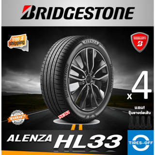 Bridgestone 215/60R17 ALENZA H/L33 ยางใหม่ ผลิตปี2025 ยางรถย…