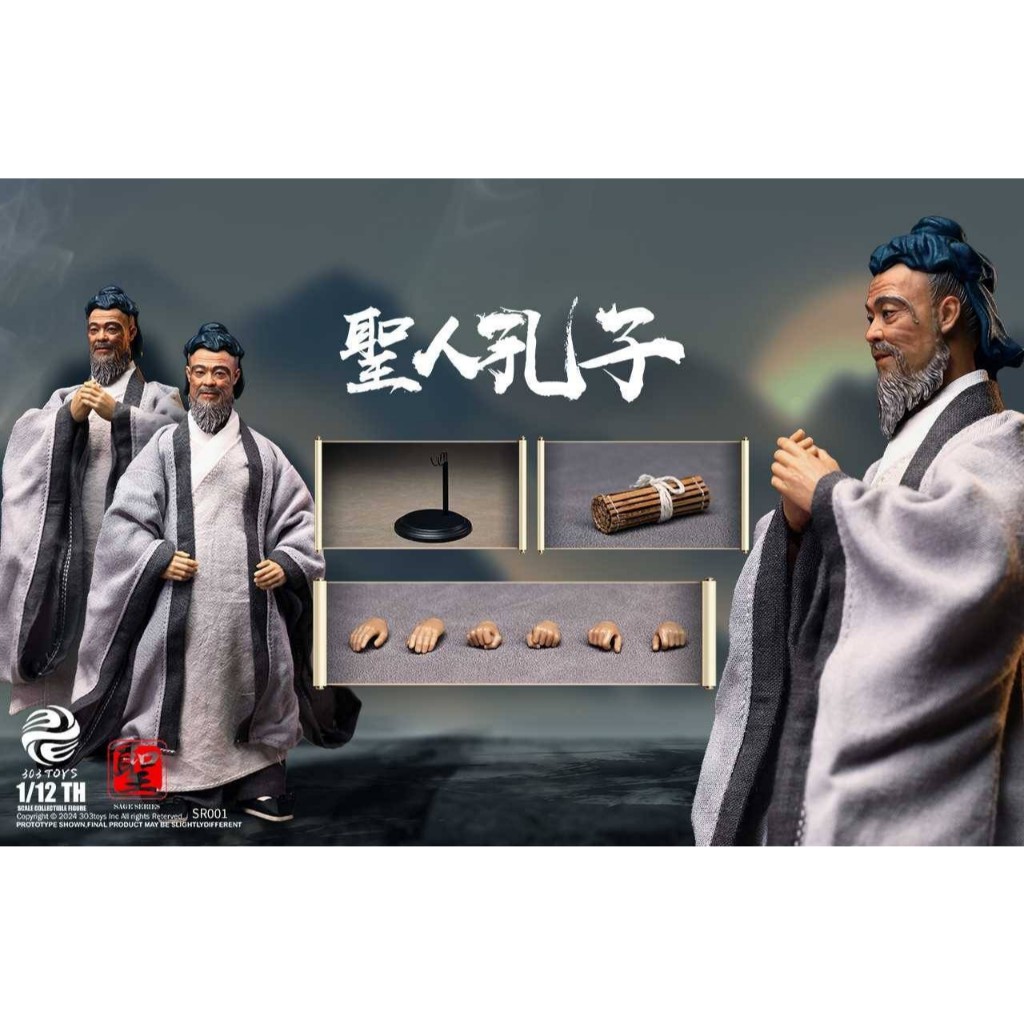 "303TOYS  1/12 : SAGE SERIES- SR001 : CONFUCIUS, THE SAGE TEACHER"