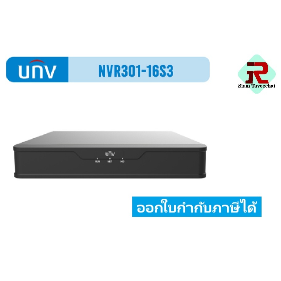 UNV NVR301-16S3 เครื่องบันทึกกล้องวงจรปิดระบบ IP 16-ch 1SATA interface Mini1U H.265 and 4K