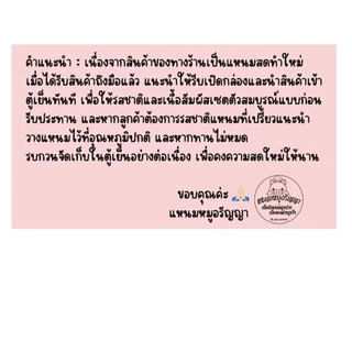 แหนมหมู,แหนมเนื้อวัว 8,12,16,20 ห่อ ร้านแหนมอรัญญา ผลิตสดใหม่ ไม่ใส่วัตถุกันเสีย