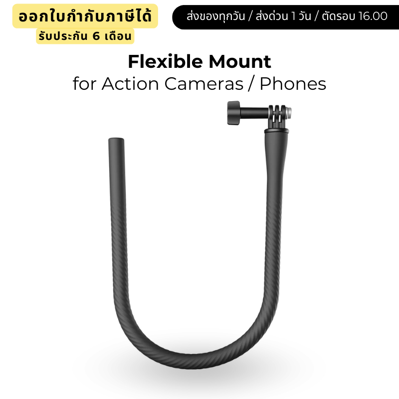 Telesin Flexible Mount for Action Cameras / Phones