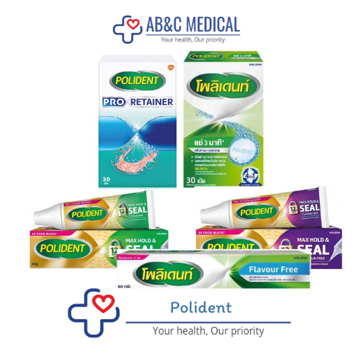 โพลิเดนท์Pro Retainer/โพลิเดนท์ เม็ดฟู่ 30 เม็ด/โพลิเดนท์ ครีมติดฟันปลอม สูตรเฟรช มิ้นท์ 60 กรัม/POLIDENT CREAM MAX HOLD