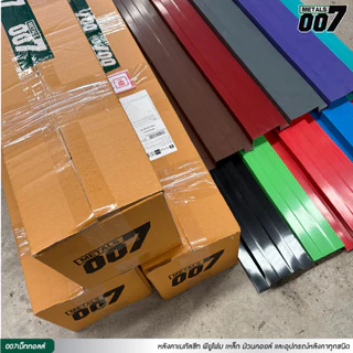 ลอนรั้วเมทัลชีทโทนดำ เทา เทาเข้ม ขาว รั้วระแนงเมทัลชีท รั้วบ้าน กว้าง 10 ซม. ยาว 50-200 ซม. ความหนา 0.30 มม.