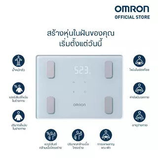 OMRON เครื่องวัดองค์ประกอบร่างกาย รุ่น HBF-260T1