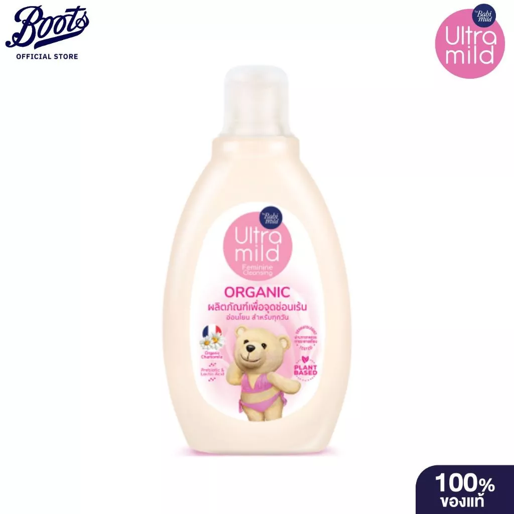 Ultra Mild อัลตร้ามายด์ เบบี้มายด์ ออร์แกนิค เฟมินีน คลีนซิ่ง 150 มล.