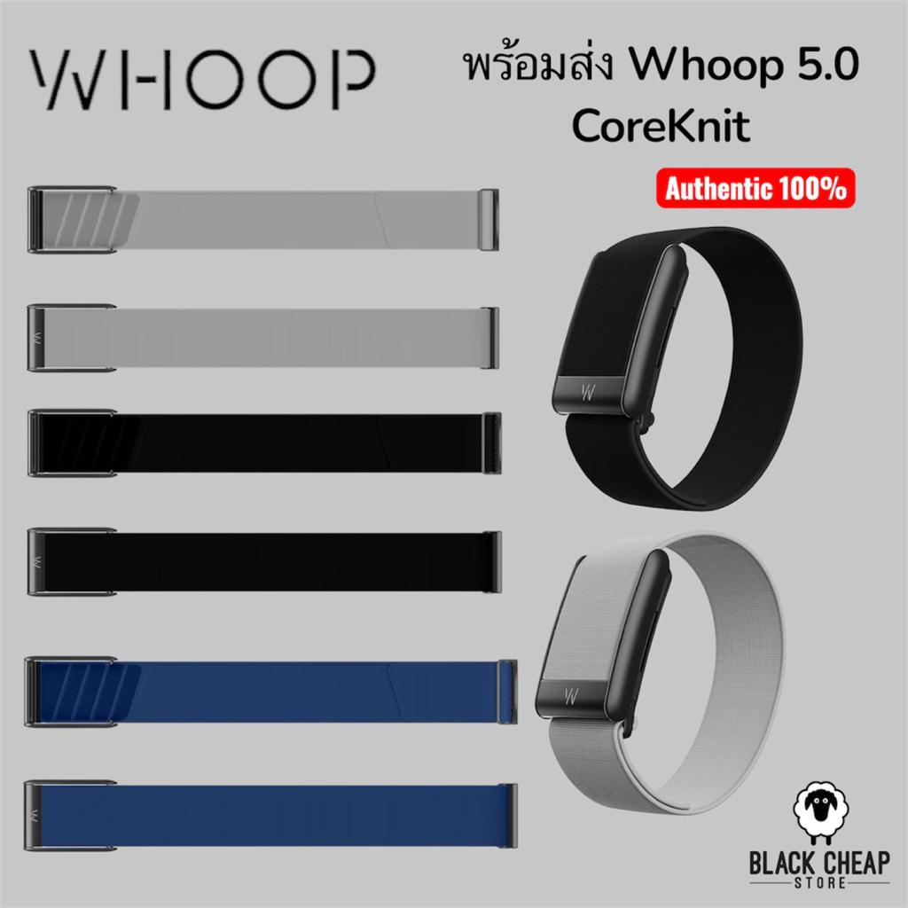 พร้อมส่ง (ของแท้ 100%) WHOOP 5.0 CoreKnit สายสำรองเปลี่ยน Comfortable, Versatile, Performance Knit