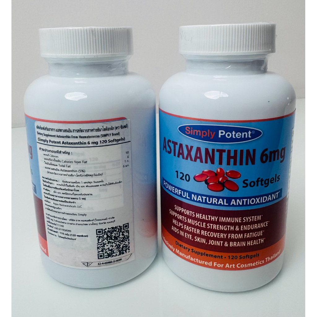 astraxanthin6mg 120 softgel exp7/26