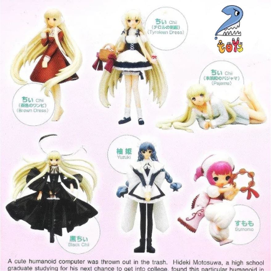 Chobits โมเดล ดิจิทัล เลดี้ Gashapon กาชาปอง Limited figure Sumomo Collection Figure JP 2545 (ยกชุด)