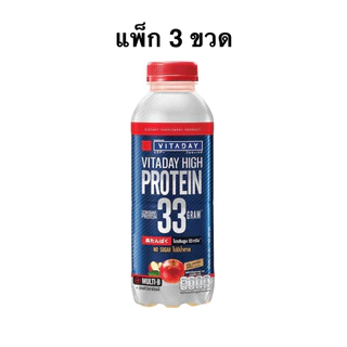 [ส่งด่วน] [แพ็ก 3 และ 6 ขวด] วิตอะเดย์ โปรตีน แอปเปิ้ล/วิตอะเดย์ โปรตีน เลม่อน 480มล. VITADAY High Protein Drink