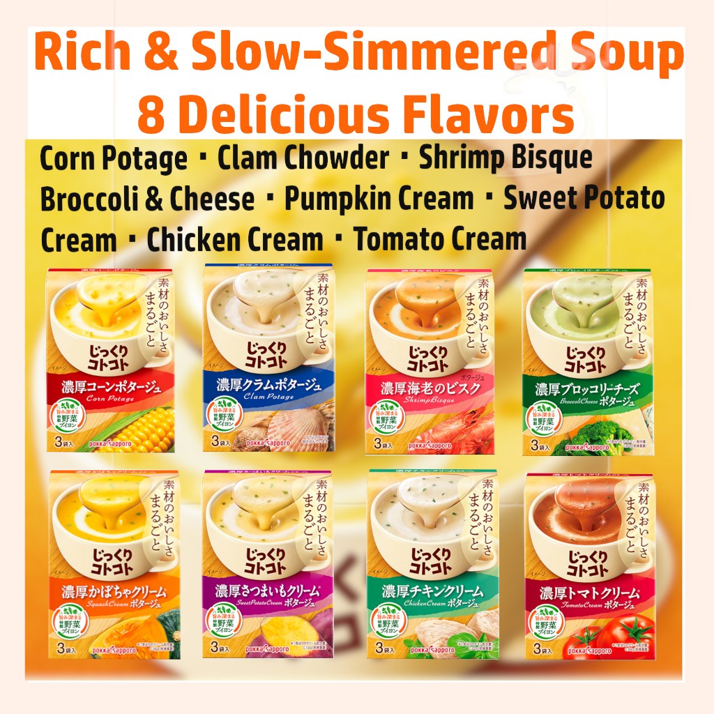 Pokka Sapporo Instant Soup Rich & Slow-Simmered Soup 3-Pack JAPAN
