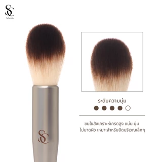 Scbrush Eye Blusher Brush | แปรงปัดแก้มพุ่มเล็ก รหัส 007