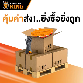 [1 คู่ส้ม-ดำ] ถุงมือยาง ถุงมืออุตสาหกรรม ใช้ผสมสารเคมีทางการเกษตร กรดด่าง กันลื่น หนา น้ำหนัก90g ยาว12นิ้ว