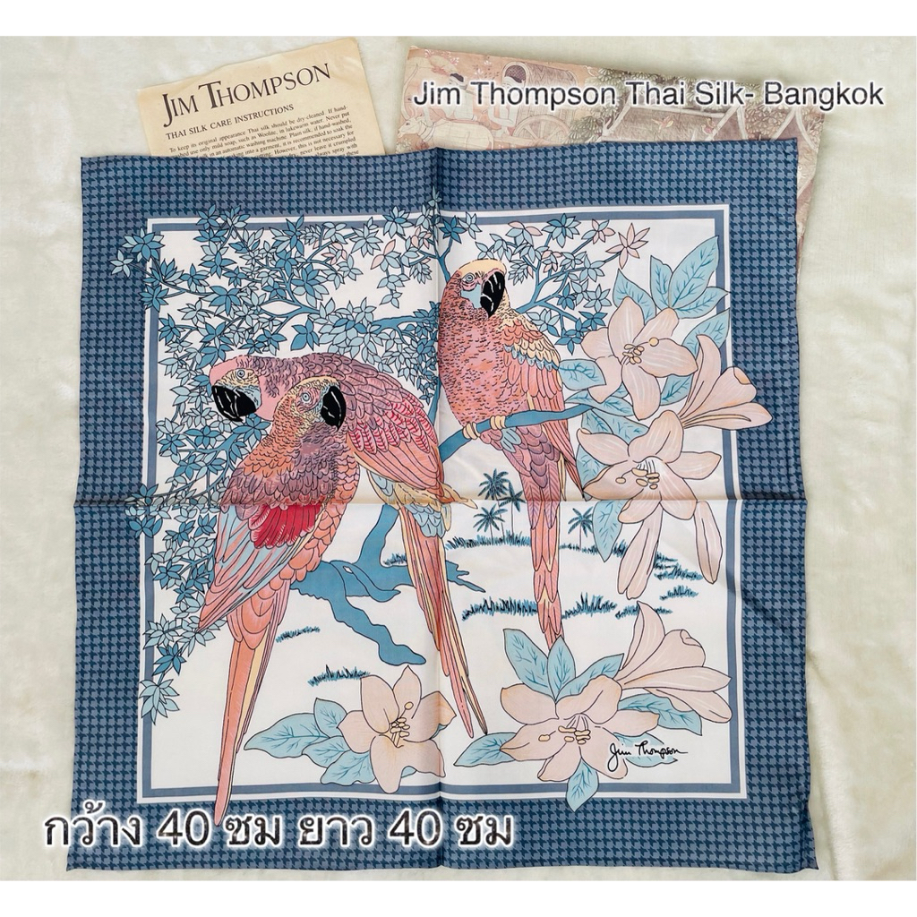 เก็บเก่า ผ้าเช็ดหน้าผ้าไหม จิมทอมป์สัน Jim Thompson Thai Silk 100%, Vintage Handkerchief, Parrots Fl