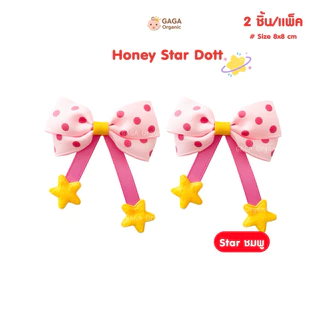 [2ชิ้น/แพ็ค] 𝗚𝗔𝗚𝗔 กิ๊บติดผมเด็ก 𝗛𝗼𝗻𝗲𝘆 𝗦𝘁𝗮𝗿 𝗗𝗼𝘁 (กิ้บหุ้มผ้า)