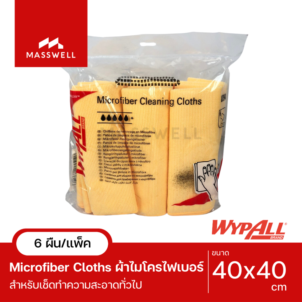 WYPALL Microfiber ผ้าเช็ด ไมโครไฟเบอร์ 40x40ซม. YELLOW สีเหลือง (แพ็ค 6 ชิ้น) [KC-8394-P]
