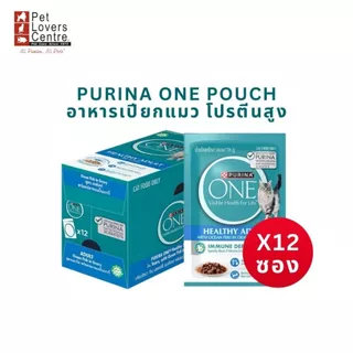 ถูกที่สุด วันสุดท้าย ! PURINA ONE POUCH เพียวริน่าวัน เพาซ์ อาหารเปียกแมว โปรตีนคุณภาพสูง 70 กรัม ( 12 ซอง )
