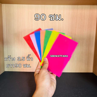 ผ้า7สี ผ้าแพร7สี ผ้าผูกศาลพระภูมิ ตั้งศาล ตายาย เจ้าที่