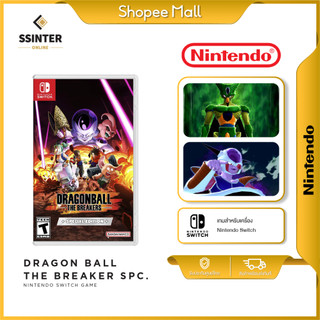 Nintendo Switch : Dragon Ball The Breakers Special Edition แผ่นเกม (รับประกันศูนย์ไทย)