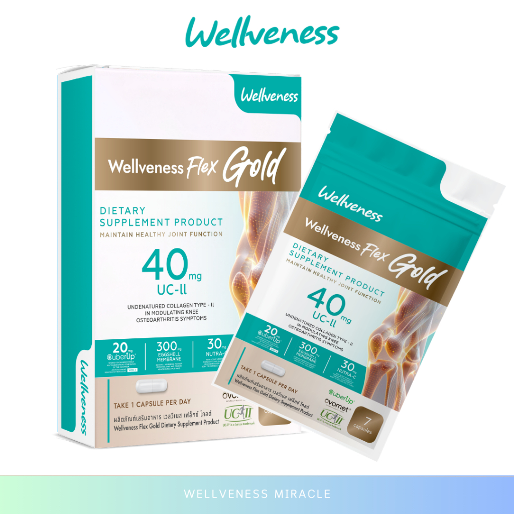 Wellveness ผลิตภัณท์อาหารเสริม Well Flex อาหารเสริมบำรุงกระดูก ข้อต่อ และเส้นเอ็น