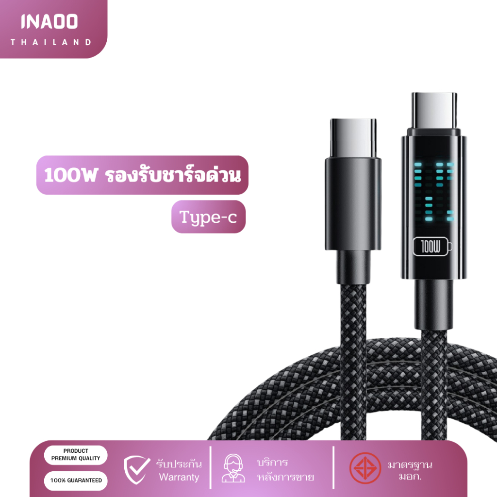 สายชาร์จเร็ว 100W PD Type-C มีไฟ LED 1.2M รองรับ iOS/Android