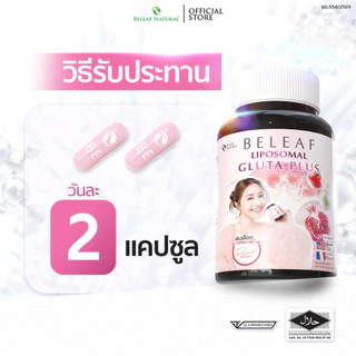 บีลีฟ กลูต้า พลัส [ ไลโปโซมอล ] - ( กลูต้าพิมประภา ) Beleaf Liposomal Gluta Plus [ 4 แถม 4 ]