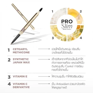 BROWIT Pro Slim Brow Pencil 0.06g บราวอิท โปรสลิมบราวเพนซิล ดินสอเขียนคิ้วเนื้อนุ่ม สีแน่นชัด