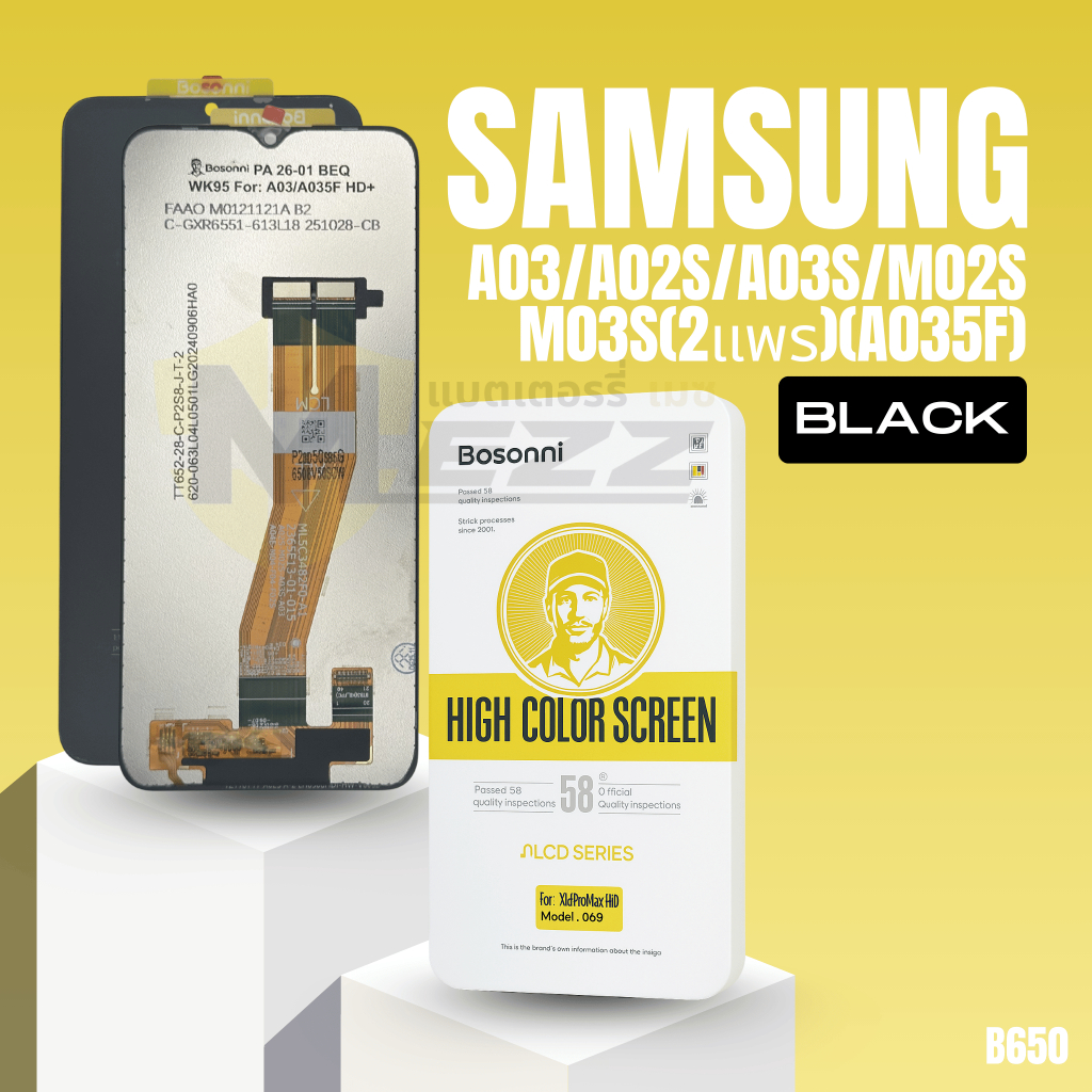 LCD Bosonni Samsung A03/A02s/A03s/M02s/M03s(2แพร)(A035F)ของแท้