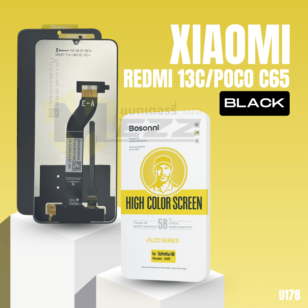 LCD Bosonni Xiaomi REDmi 13C/Poco C65 ของแท้