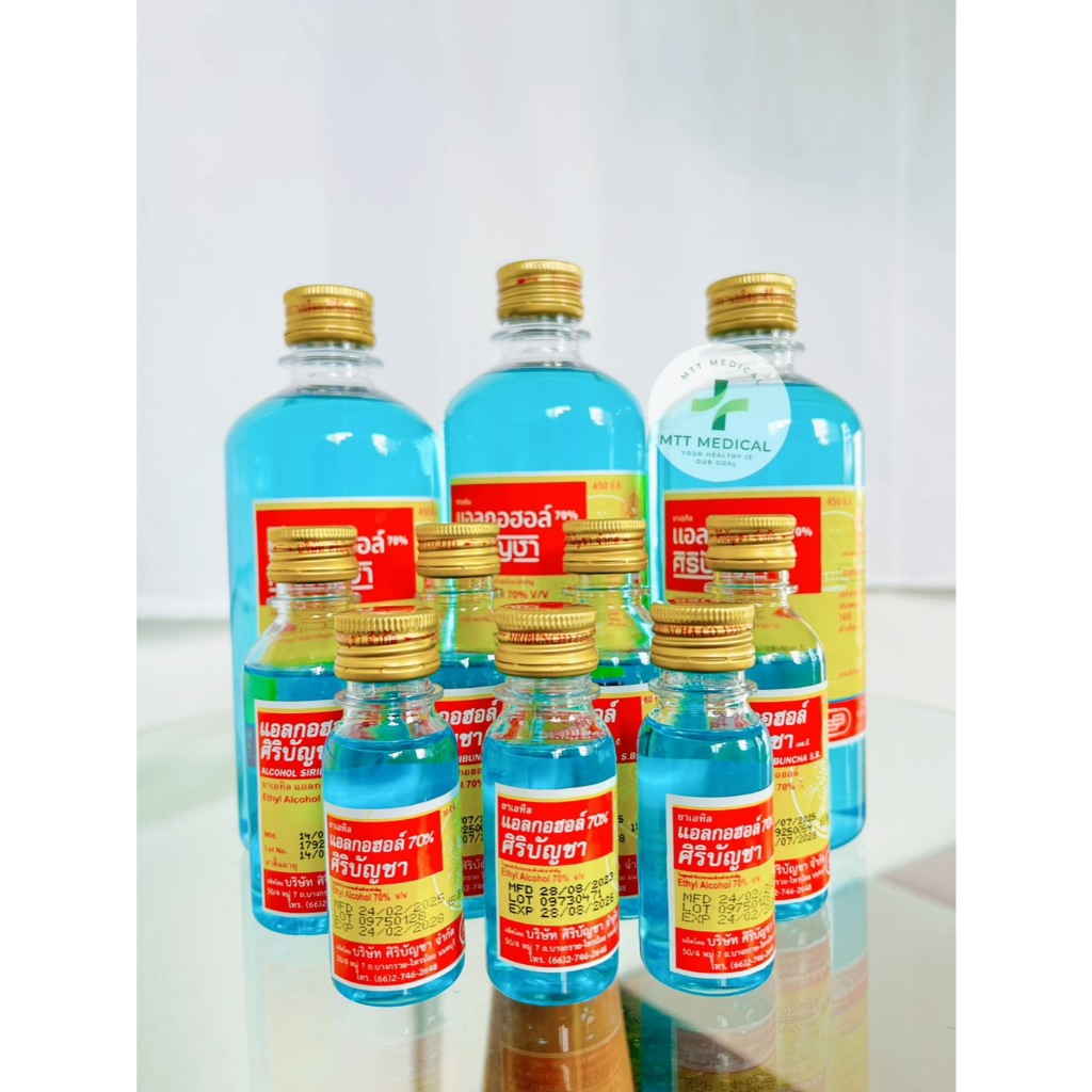 Alcohol Siribuncha แอลกอฮอล์ ศิริบัญชา 3ขนาด (30 / 60  / 450 ml.) Ethyl Alcohol 70%  ยาสามัญประจำบ้าน พร้อมส่ง!!