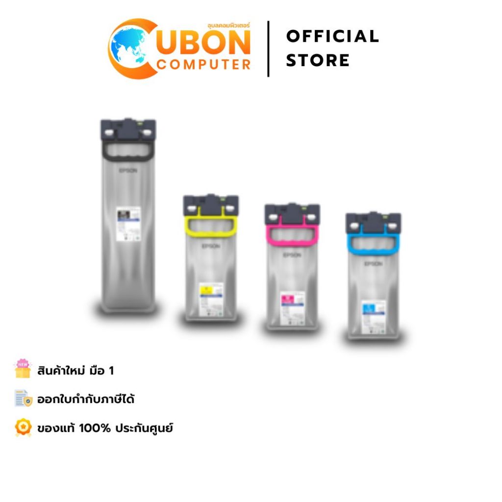 EPSON INK T05A (หมึก) สำหรับ Epson WorkForce