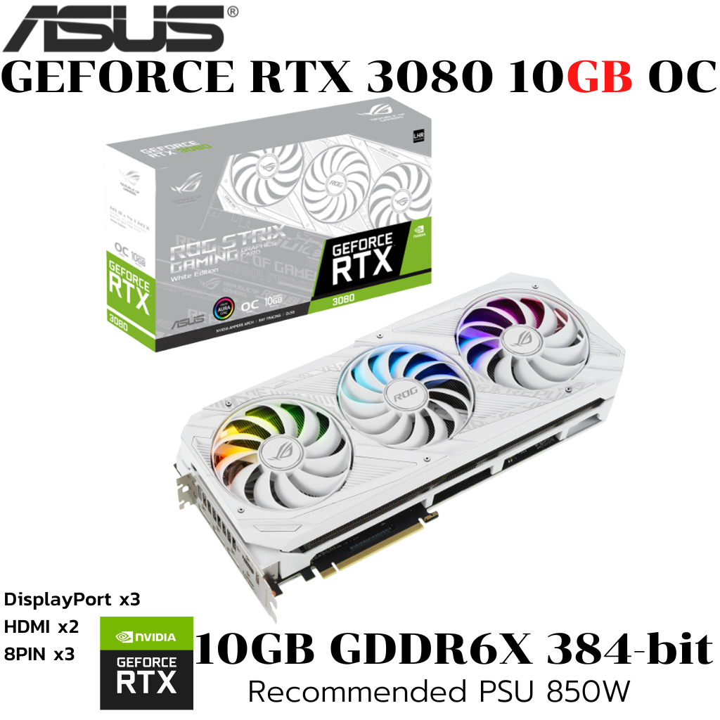 VGA (การ์ดแสดงผล) ASUS ROG STRIX RTX 3080 10G (WHITE) V2 - 10GB GDDR6X (LHR)