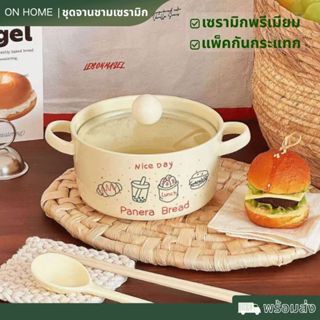 【พร้อมส่ง】ชามมาม่า ชามเซรามิก ชามเซรามิก พร้อมฝาครอบกระจกช้อ…